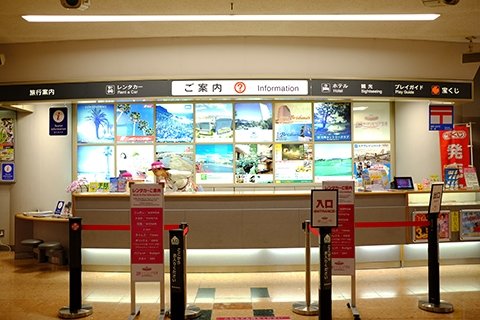 宮崎空港国内線インフォメーションカウンター
