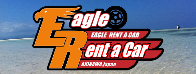 EAGLE・レンタカー