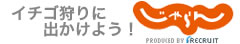 ގɏo悤!  PRODUCED BY RECRUIT