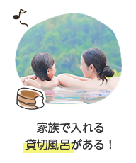 ファミリー 家族旅行歓迎 子どもと泊まる宿選び じゃらんnet ファミリー 家族旅行歓迎 子どもと泊まる宿選び じゃらんnet