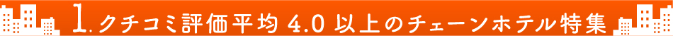 1.N`R~]ςSDOȏ̃`F[zeW