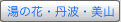̉ԁEOgER