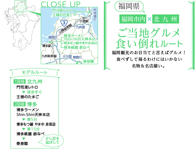 nOH|ꃋ[g