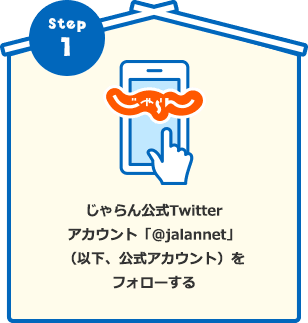 Step1