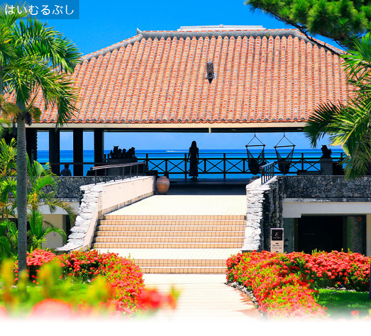 沖縄のハイクラスホテル セール特集 じゃらんnet 沖縄のハイクラスホテル セール特集 じゃらんnet