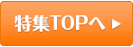 WTOP