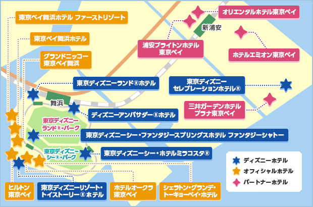 東京ディズニーランドのホテルに格安料金で安く泊まる方法 クーポンや割引でお得に予約する ビリオンログ Billion Log