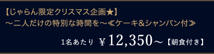 yNX}X恚z`l̓ʂȎԂ`P[L&Vpt 1 ¥12,350`yHtz