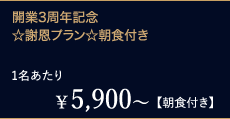 ¥5,900`1yHtzJ3NLOӉvHt