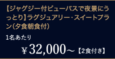 ¥32,000`1yQHtzyWOW[tr[oXŖiɂƂzOWA[EXC[gvi[HHtj