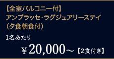 ¥20,000`1yQHtzySoRj[tzAubZEOWA[XeCi[HHtj