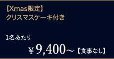 ¥9,400`1yHȂzyXmaszNX}XP[Lt