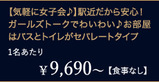 ¥9,690`1yHȂzyCyɏqzw߂SIK[Yg[Nł킢킢􂨕̓oXƃgCZp[g^Cv