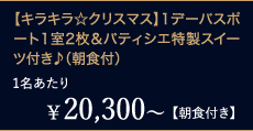 ¥20,300`1yHtzyLLNX}Xz1f[pX|[g12peBVGXC[ctiHtj