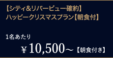 ¥10,500`1yHtzyVeB&o[r[mznbs[NX}XvyHtz