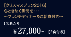 ¥27,000`1yQHtzyNX}Xv2016zSƂ߂uԂEEE`t`fBi[Ht`