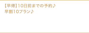 1 ¥3,900`yHtzyz10O܂ł̗\10v