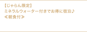1 ¥4,550`yHtzyz~lEH[^[tłɏhᒩHt
