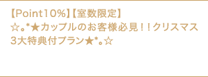 1 ¥5,500`yHtzyPoint10zyzB*Jbv̂qlKIINX}X3Ttv*B
