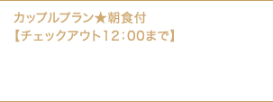 1 ¥5,000`yHtzJbvvHty`FbNAEg12F00܂Łz