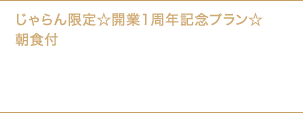1 ¥8,450`yHtz聙J1NLOvHt