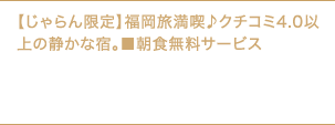 1 ¥8,300`yHtzyziN`R~4.0ȏ̐ÂȏhBHT[rX