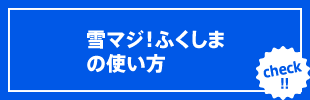 }WIӂ܂̎g